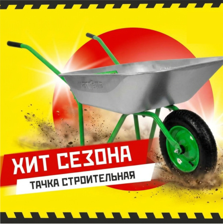 Хит сезона