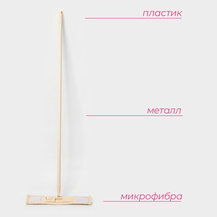Швабра для мытья пола плоская, насадка микрофибра 42х12, см, 50гр металлическая ручка