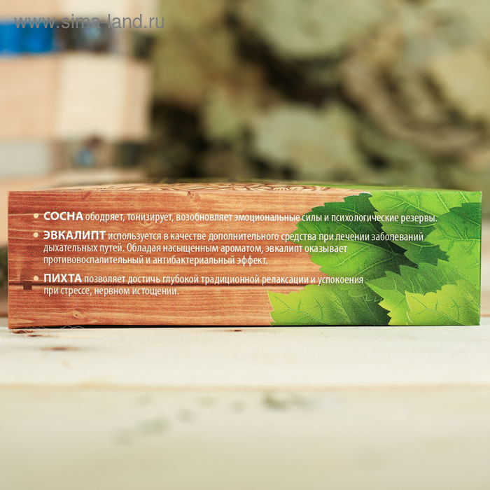 Набор эфирных масел "Хозяину бани" пихта,сосна,эвкалипт 15мл