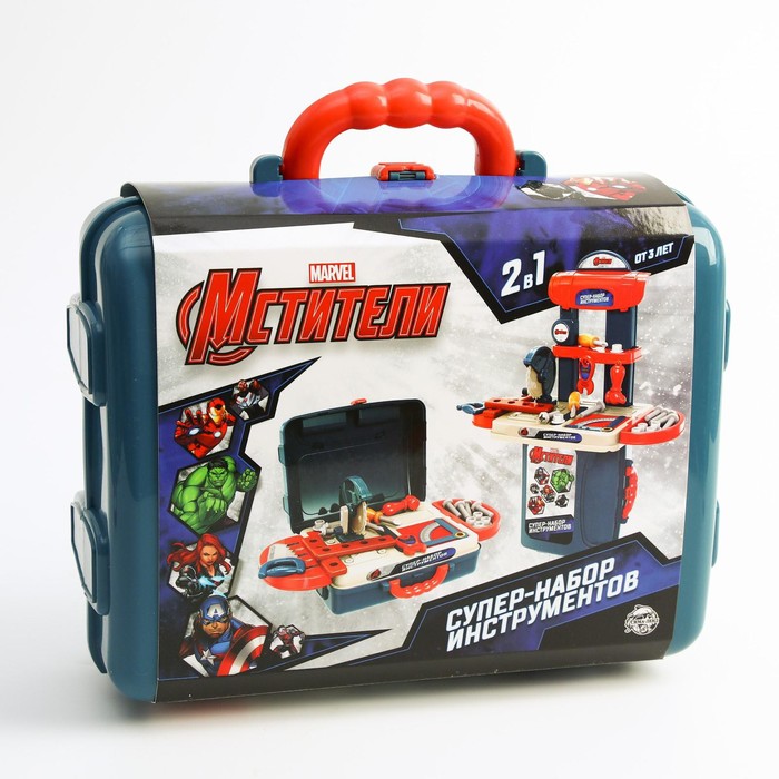 Игровой набор Супер набор инструментов Мстители