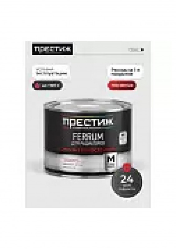 Эмаль для радиаторов акриловая 0,4кг Престиж