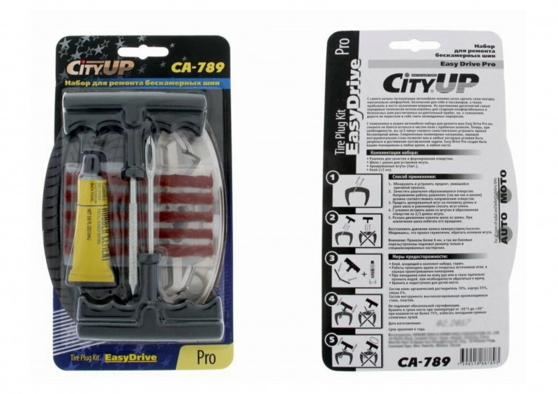 Набор для ремонта бескамерных шин СА-789