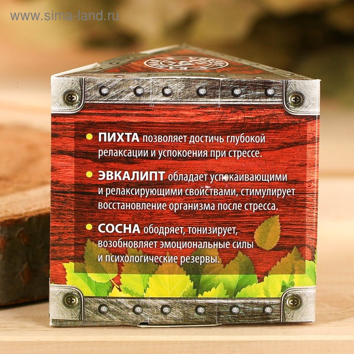 Набор эфирных масел Банный запас 3шт по 10мл