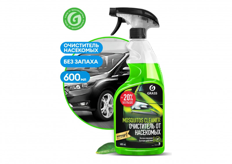Средство для удаления следов насекомых Mosquitos Cleaner 600мл Grass