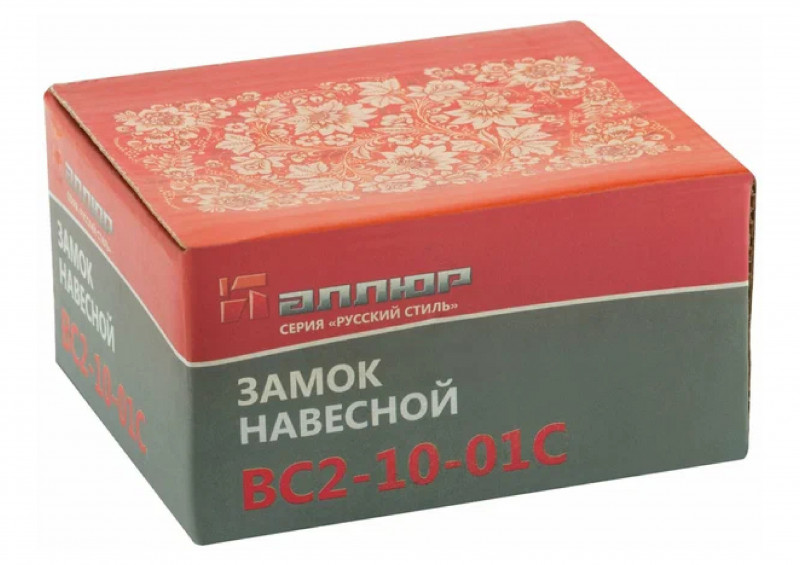 Замок навесной ВС2-10-01С Аллюр