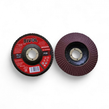 Круг лепестковый торцевой 125х22,2мм Р-120 BIVOL