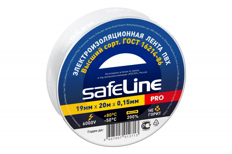 Изолента ПВХ 19ммх20м SAFELINE белая