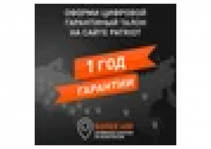 Насос погружной малыш 10м 10А 300Вт ниж забор PATRIOT