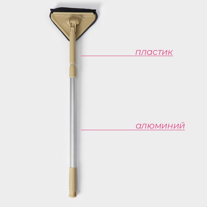 Окномойка с телескопической аллюминевой ручкой,12х12х59(89)см,цвет микс